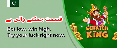 بہترین کیسینو تجربہ اب یہاں